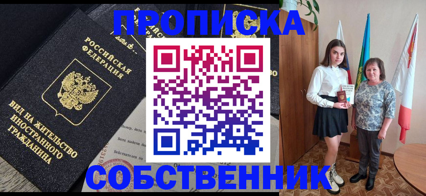 форма 3 в Северодвинске